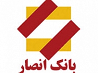  بانک انصار
